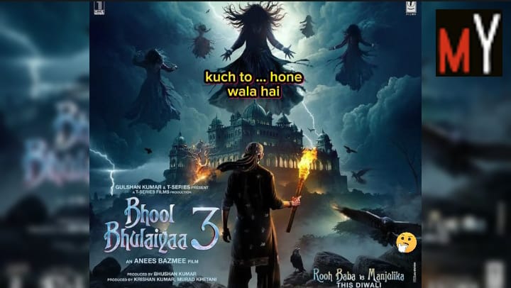 Bhool Bhulaiyaa 3 मूवी में होने वाला है कुछ ऐसा....